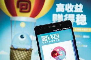 積分兌換市場現狀及相關運營模式的分析（下） 互聯網安全服務