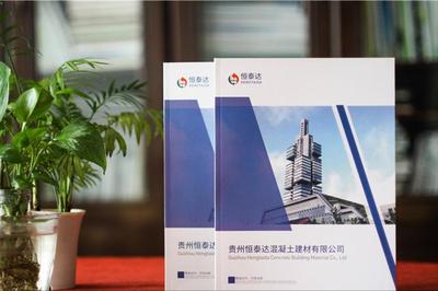 經(jīng)典傳承，彰顯風(fēng)范——大型老字號(hào)企業(yè)畫冊(cè)設(shè)計(jì)與形象策劃