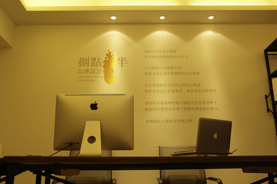 構(gòu)建品牌一體化設(shè)計(jì)服務(wù)生態(tài) 從策劃到視覺(jué)的全方位解決方案