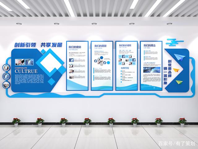 東莞企業(yè)文化墻的設(shè)計(jì)理念與其重要性